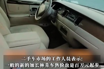 合肥一“浙D”牌照加长林肯被弃路边5年多，停车费已有数千元