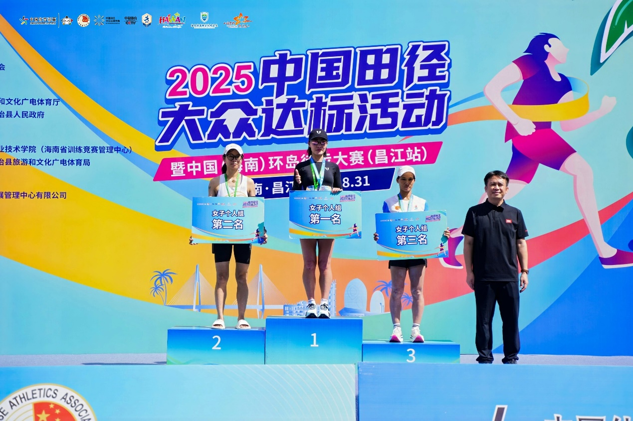 雨林间徒步，山水里品景！2025中国（海南）环岛徒步大赛（昌江站）落幕，体旅融合焕新活力
