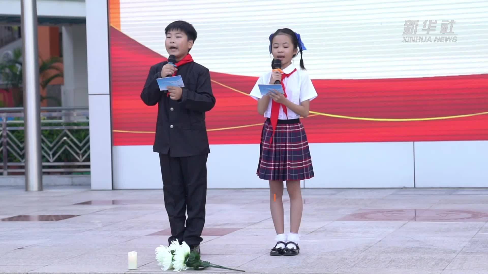 广西南宁：上一堂“穿越八十年”的思政课迎开学