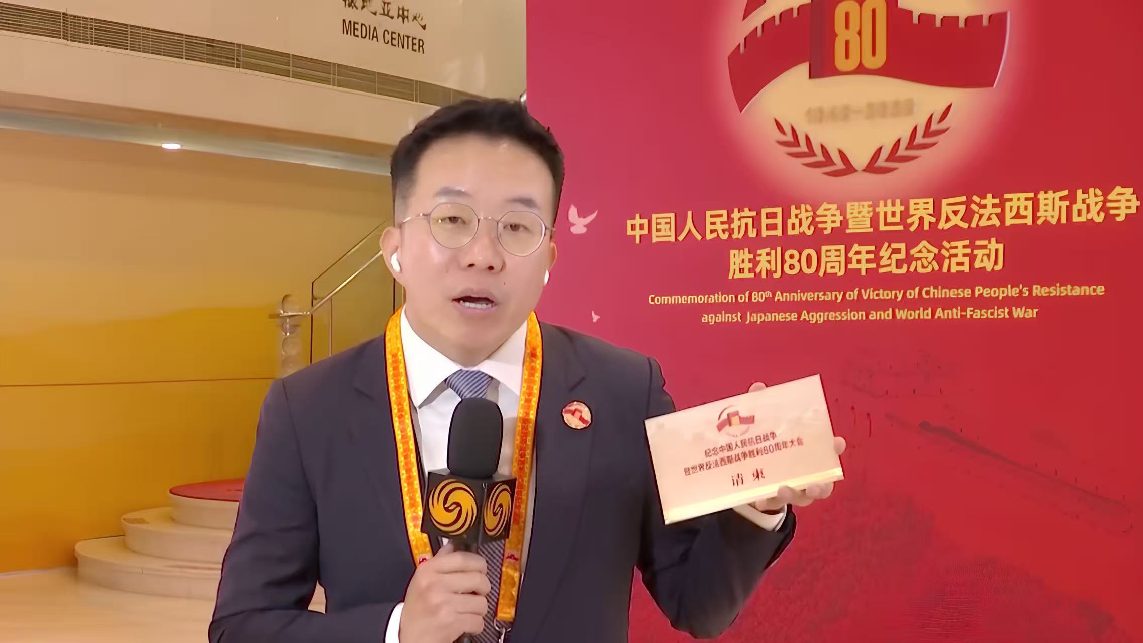 记者连线｜万众瞩目的大阅兵明天即将登场 中外媒体有哪些关注焦点？
