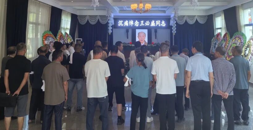 全國道德模范、“中國好人”王必盛逝世 享年84歲