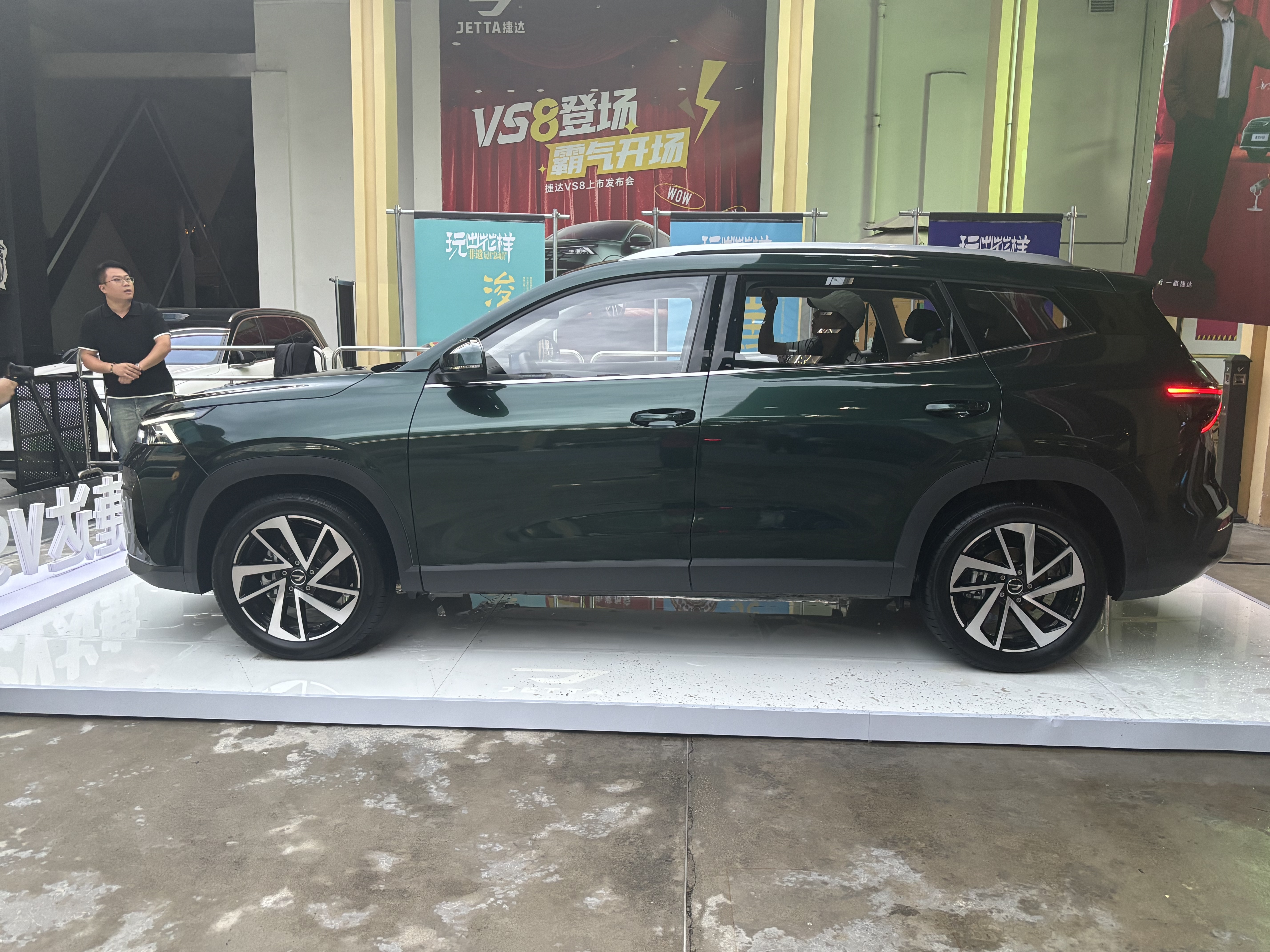 捷达VS8正式上市,售价9.59万元起