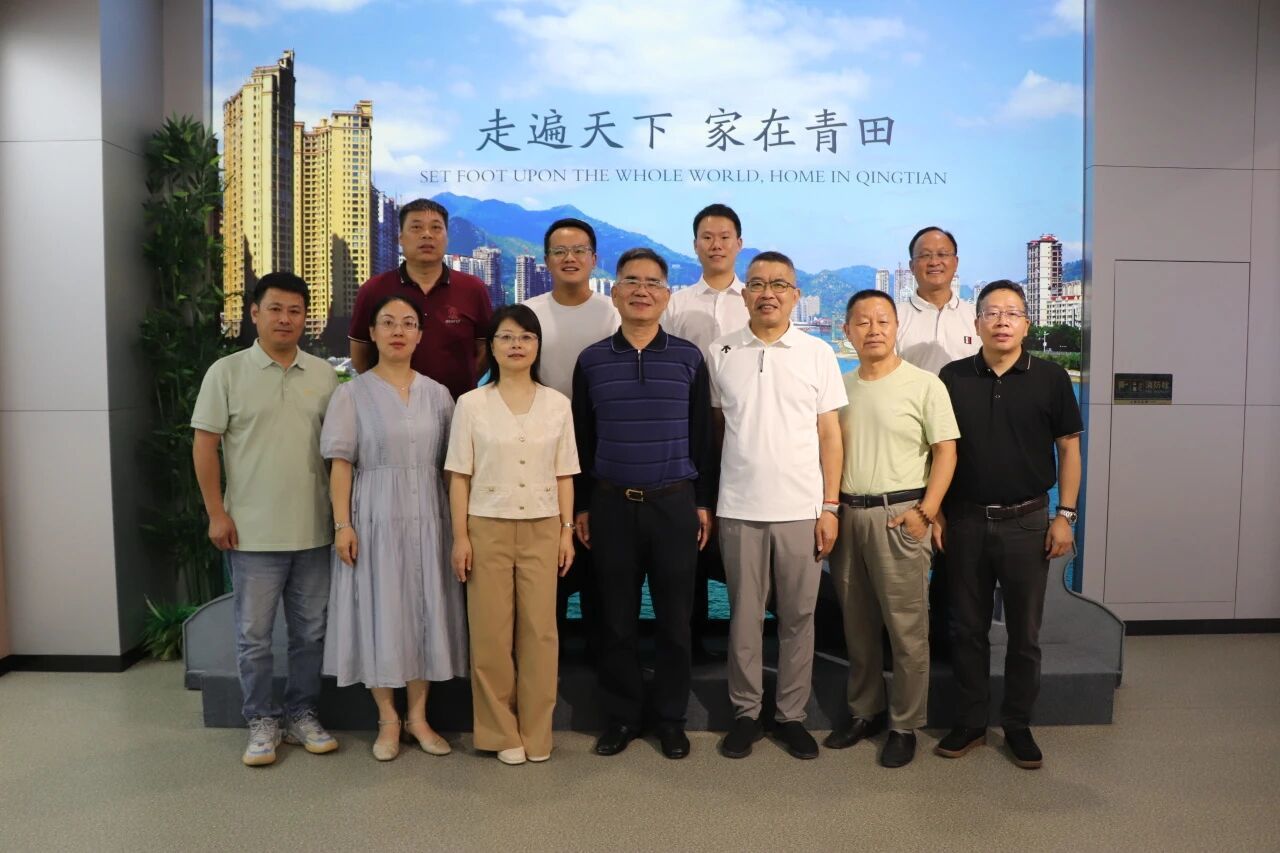 山海同心 慈润共富——北仑青田山海协作共叙新篇章