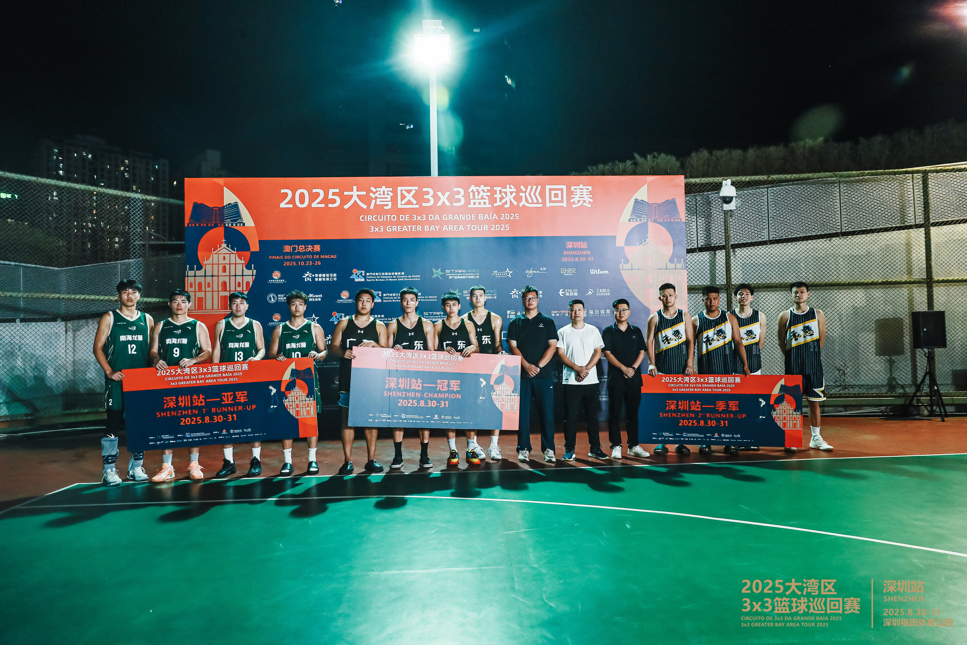 2025大湾区3x3篮球巡回赛