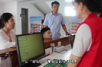 智慧纪实·邻里温情