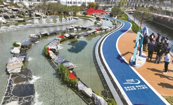 全省首座再生水生态文化公园。