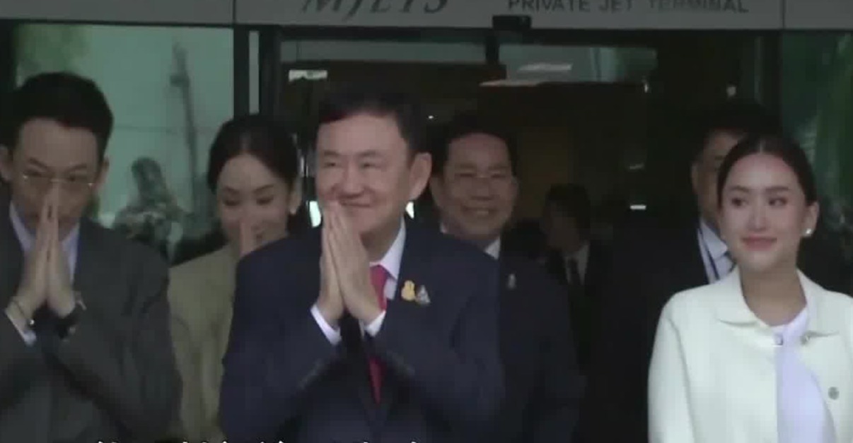 新总理上台，对他信家族是利是弊？