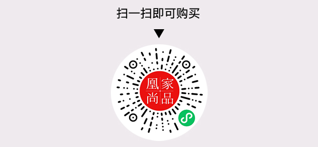 凰家尚品微信小程序二维码