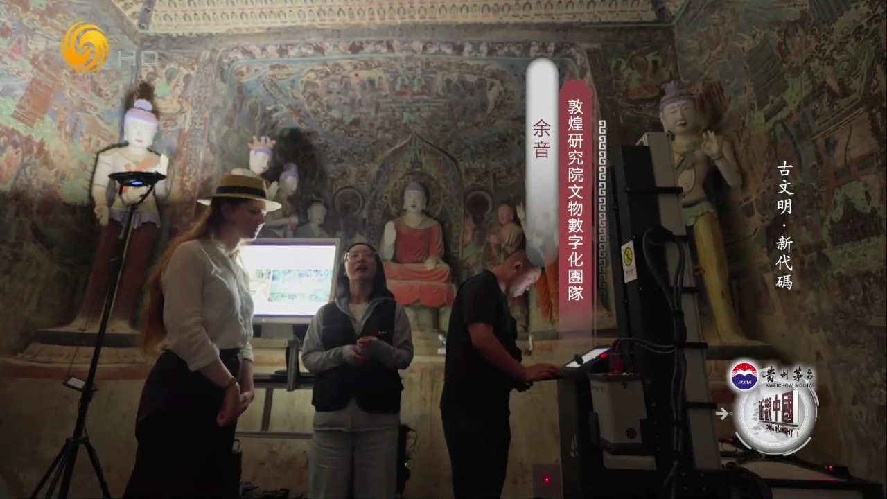 数字化的资源使得游客体验敦煌有了更多可能性，相关图像如何采集？