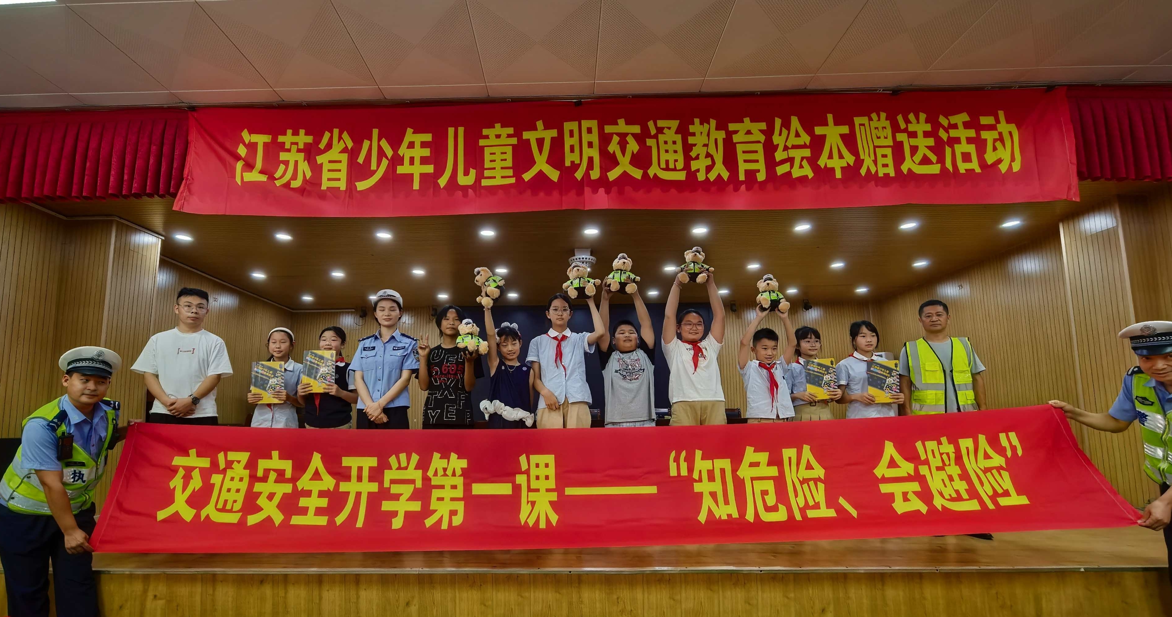 开学啦！徐州交警点亮平安成长路