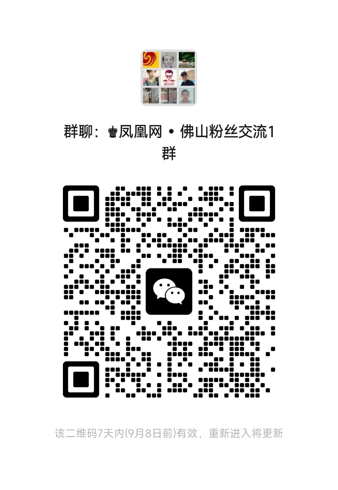 输血+造血+活血!佛山市一医院对外帮扶打造“带不走的医疗队”