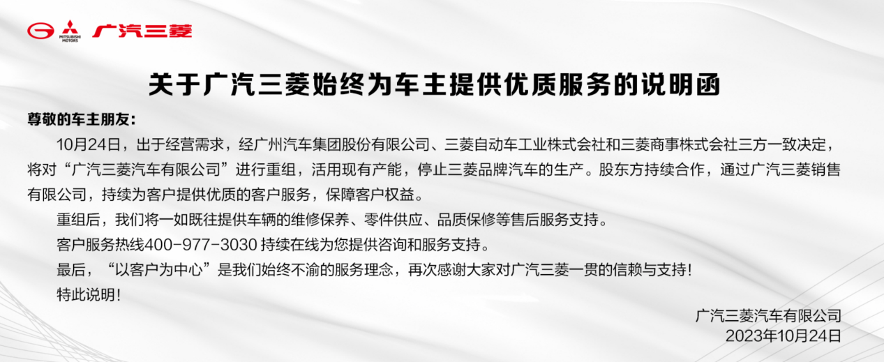 （图源：官网）