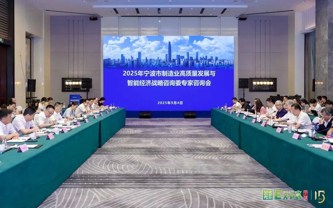 咨询会现场。智博会组委会供图（下同）