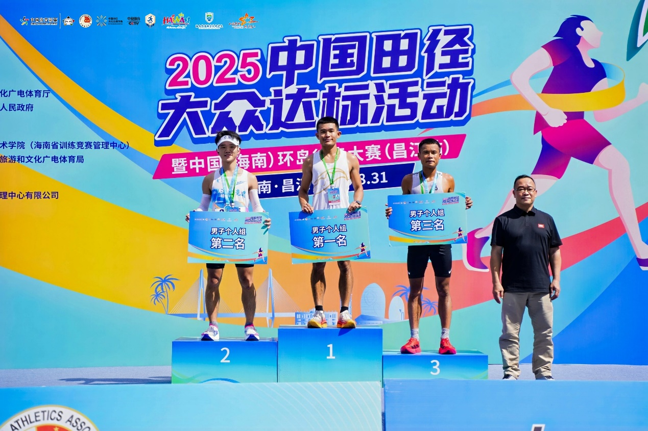 雨林间徒步，山水里品景！2025中国（海南）环岛徒步大赛（昌江站）落幕，体旅融合焕新活力