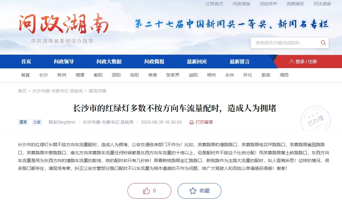 微信截图_20250905110041.png