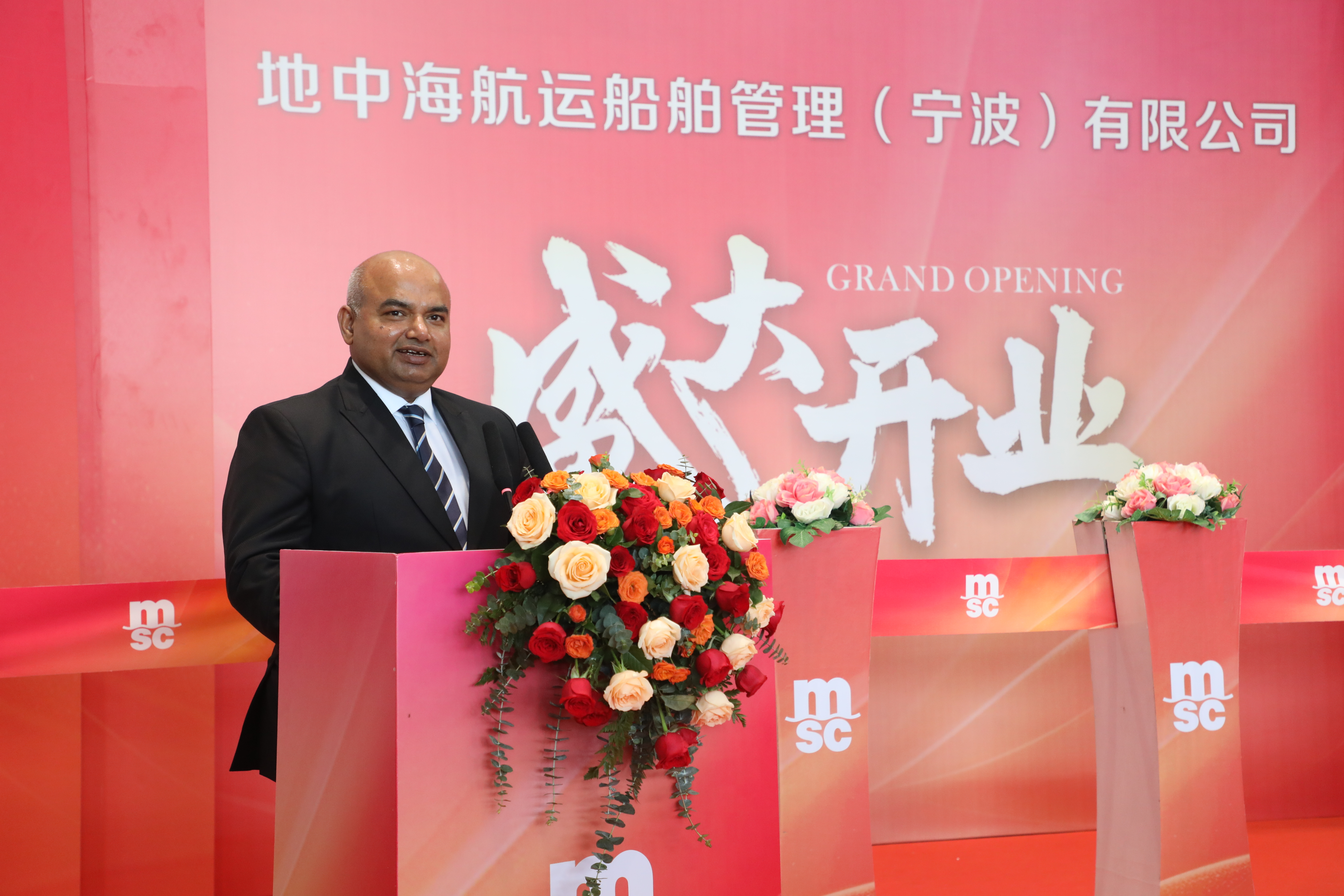 地中海航运开业图,图片来源:宁波港航管理中心