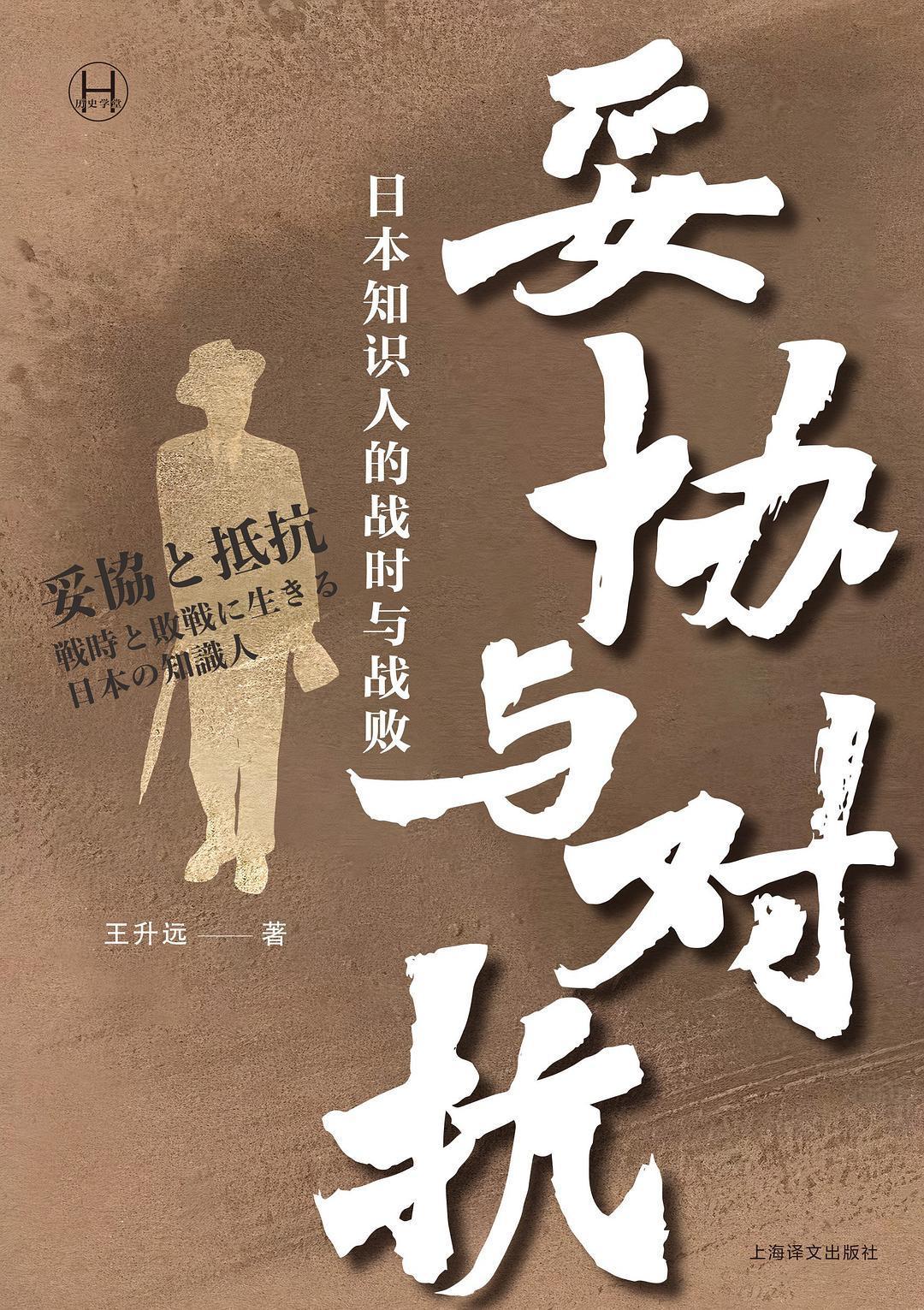 8月新书,推荐这16本