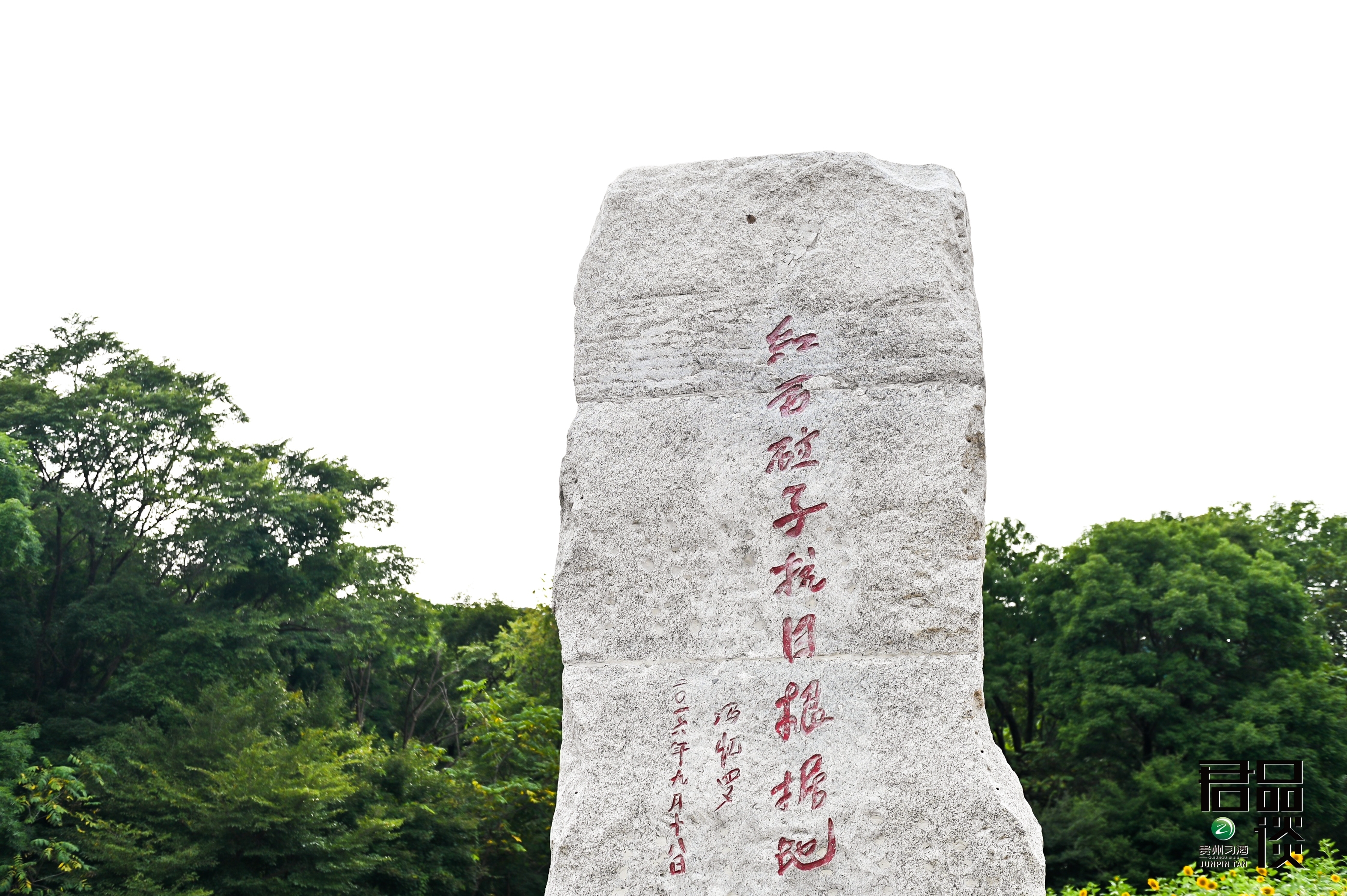 君品十问丨杨靖宇之孙马继志:血脉承忠魂,平凡见担当