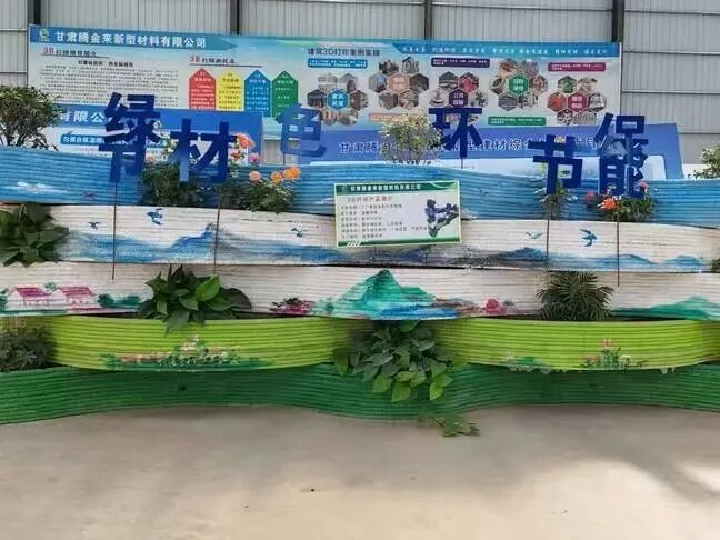 产业转型升级之路咋走 甘肃华亭解锁绿色修“链”秘笈