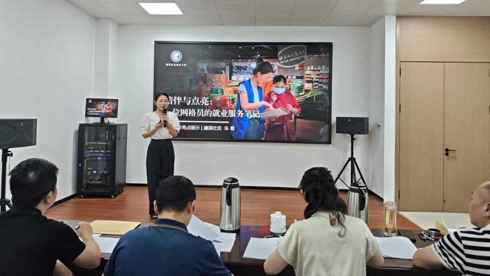 九江市举办“5+2就业之家”岗位练兵暨就业公共服务专项业务竞赛