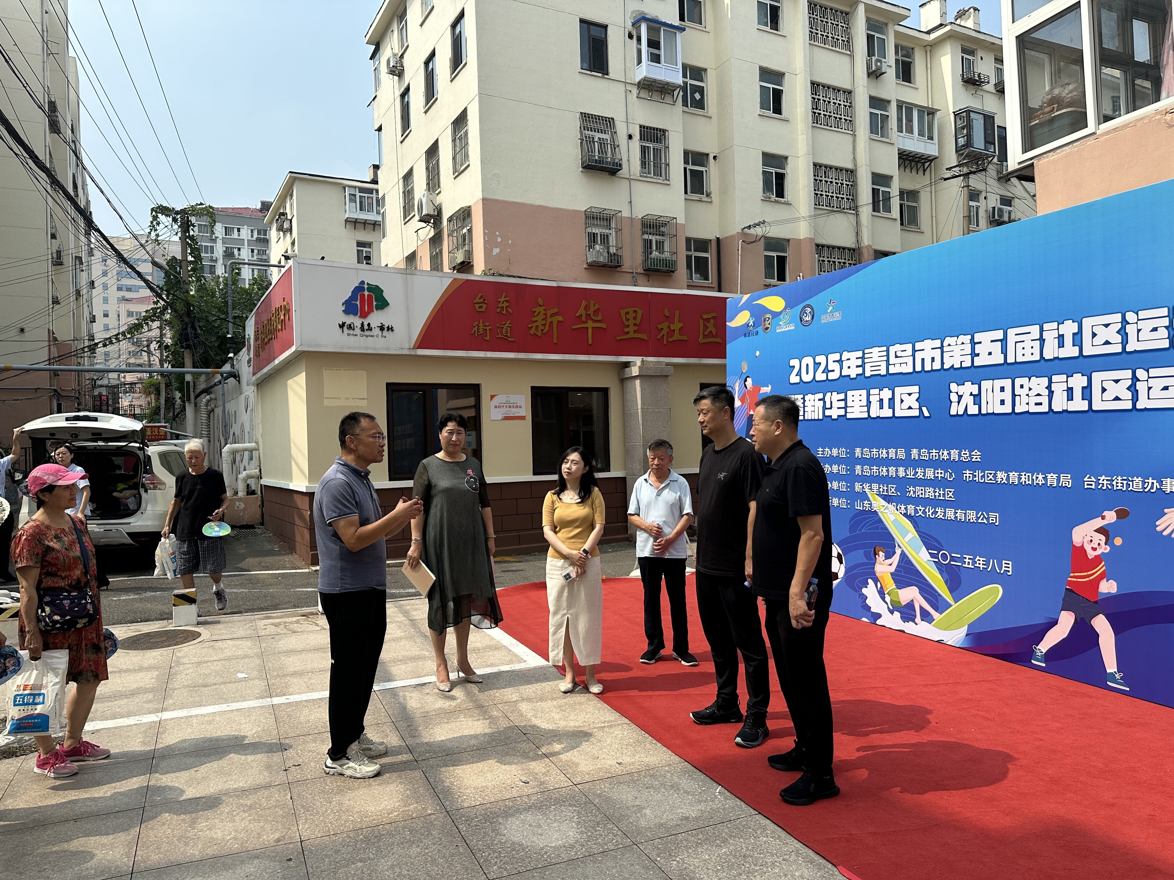 人大动态丨台东街道第四选区人大代表调研社区基层治理工作