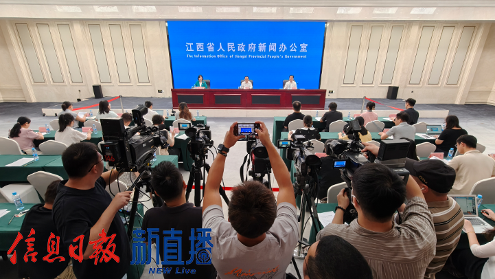 新聞發布會現場（圖片均由 省政府網文穎 攝）