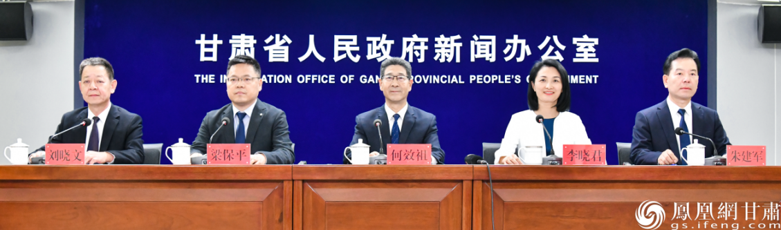 第八届丝绸之路（敦煌）国际文化博览会新闻发布会现场