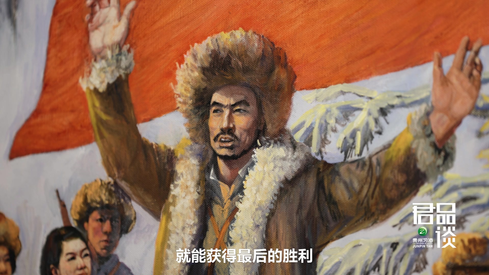 吉林省首度公开杨靖宇唯一亲笔信，字里行间皆是民族呐喊