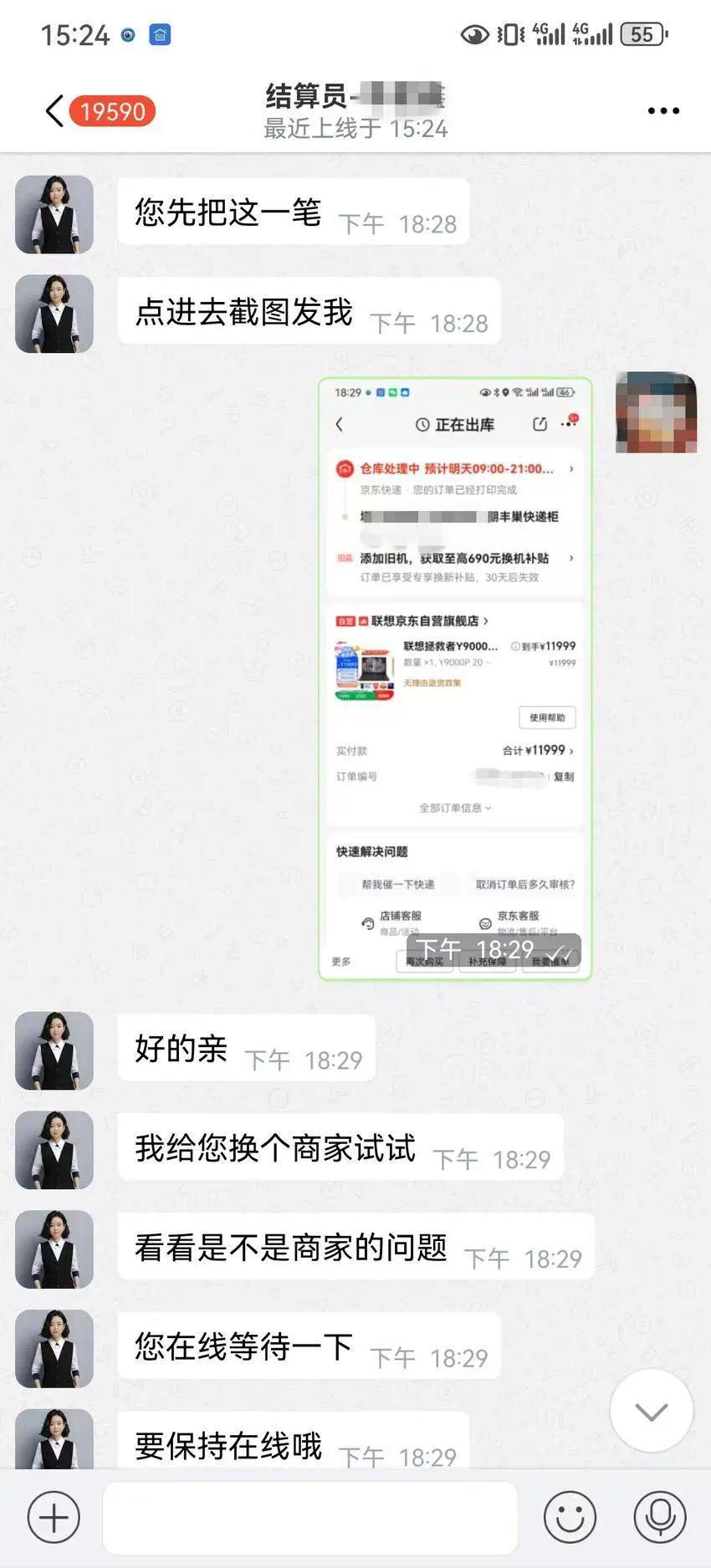 20250901 24小时闪电战！江岸公安昼夜追击，斩断洗钱犯罪链条.doc