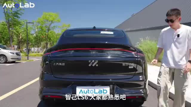 试驾智己LS6增程，都能加油了大电池还有必要吗？