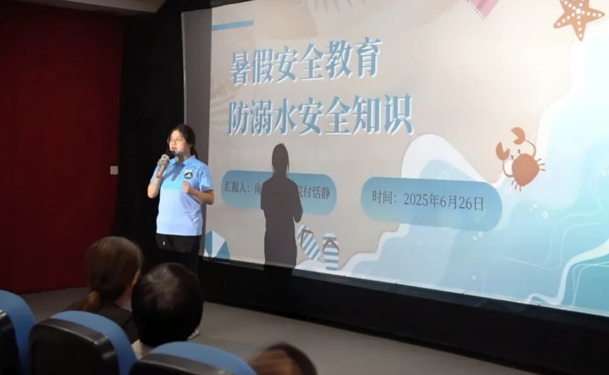 南昌師范學院開展2025年暑期社會實踐活動