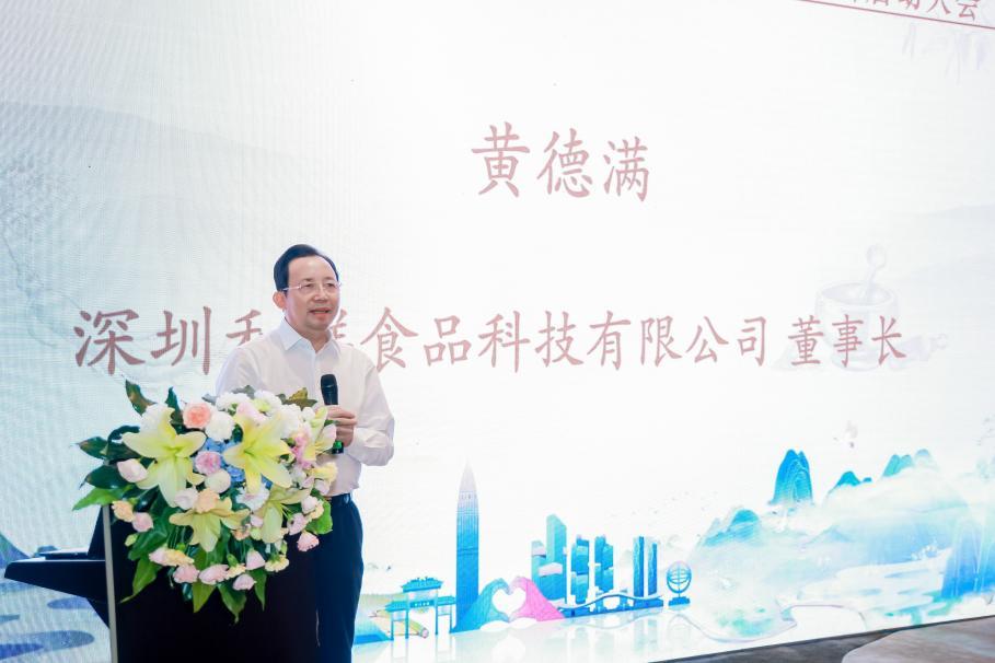 图:深圳和鲜食品科技有限公司董事长黄德满