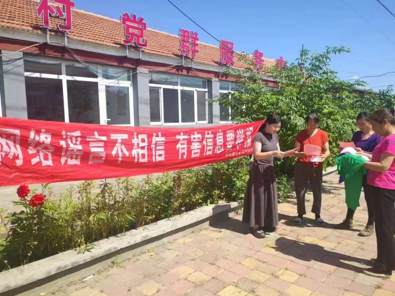 承德市隆化县委网信办多点发力，持续推进网络有害信息举报与辟谣宣传