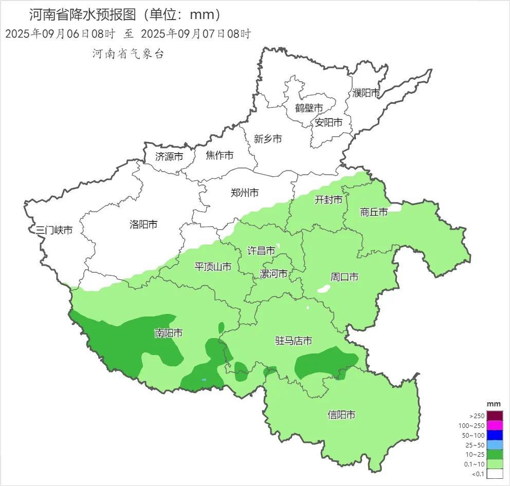 2025年09月06日08时 至 2025年09月07日08时_河南省降水预报图（单位：mm）.png