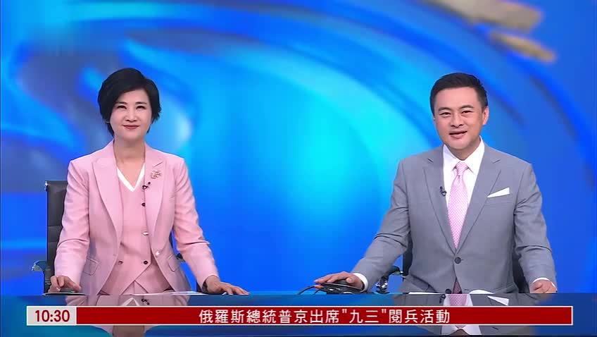 抗战胜利纪念大会各国政要合照 登上城门