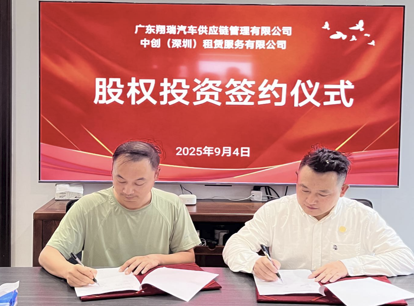 https://img2.danews.cc/upload/images/20250905/098b8af50948df483ae406f906fd03b4.png