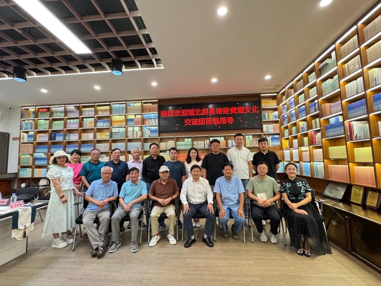 深圳长青诗社与房县共话诗经黄酒文化 共商合作发展途径