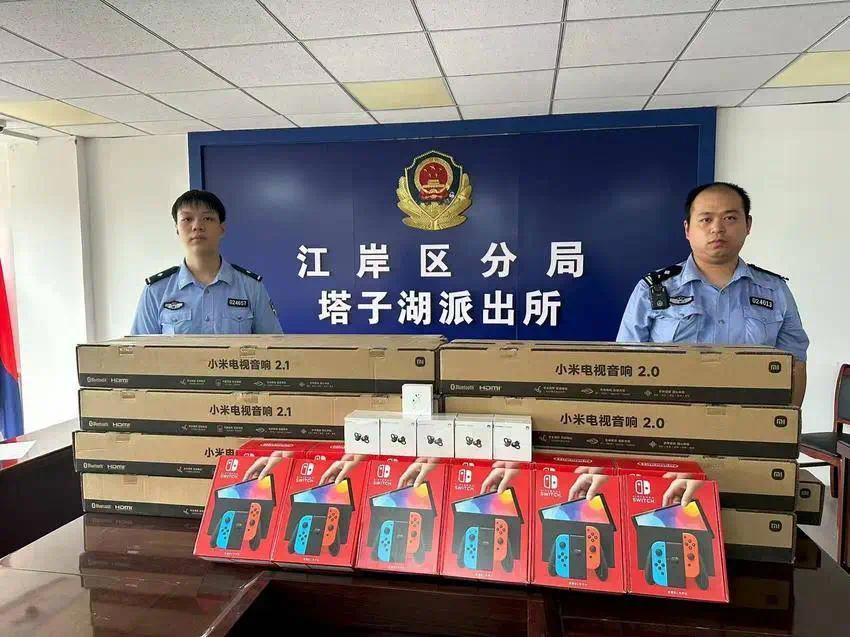 20250901 24小时闪电战！江岸公安昼夜追击，斩断洗钱犯罪链条.doc