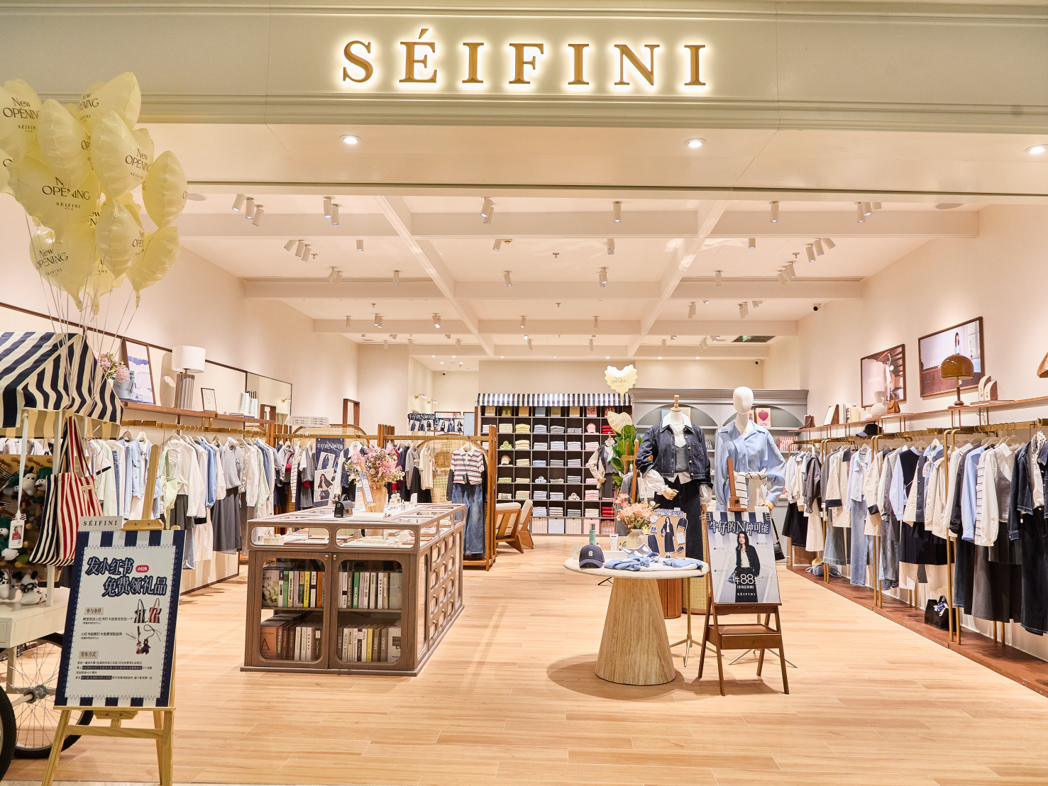 SEIFINI诗凡黎官宣孟子义担任品牌形象代言人 ——携手开启宠爱陪伴新篇章