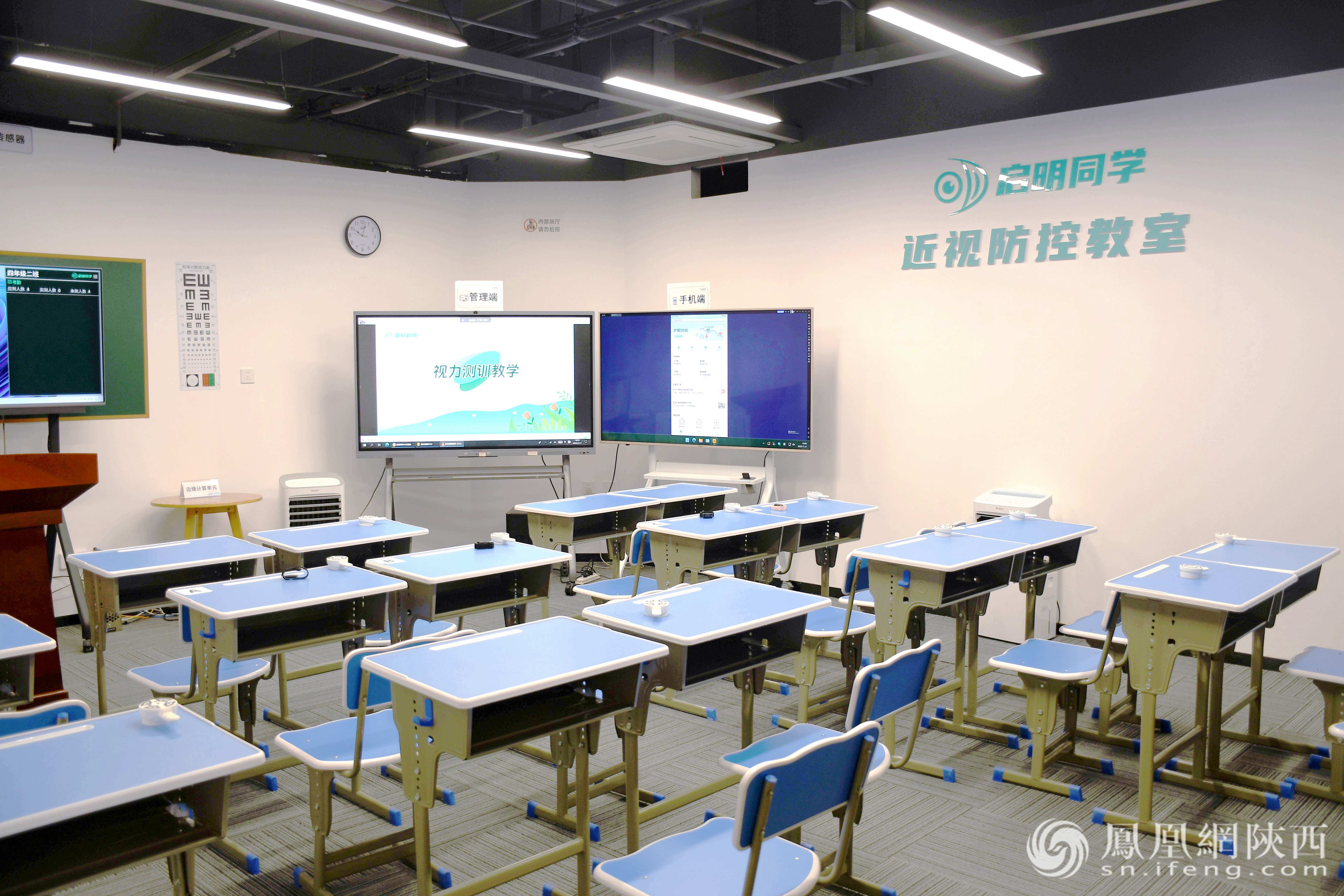 潮涌长安 网联世界 | AI赋能青少年视力健康 夯实未来“睛”彩