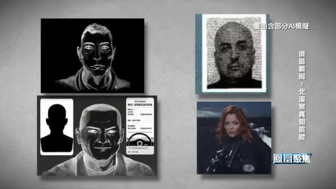 “北溪”案突破进展：一人落网，作案小组7人身份曝光，俄罗斯乐见其成