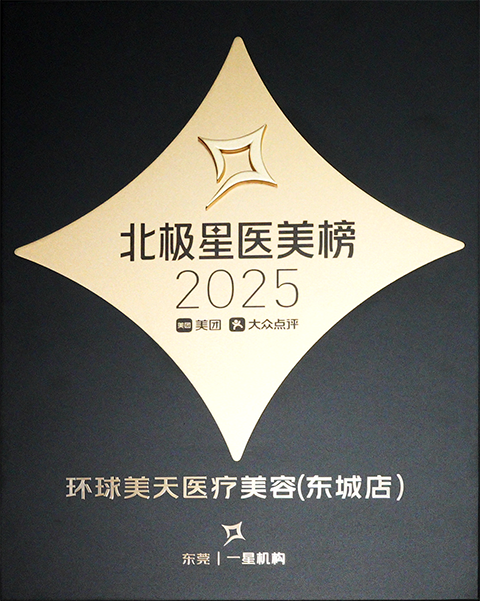 北极星1M.png