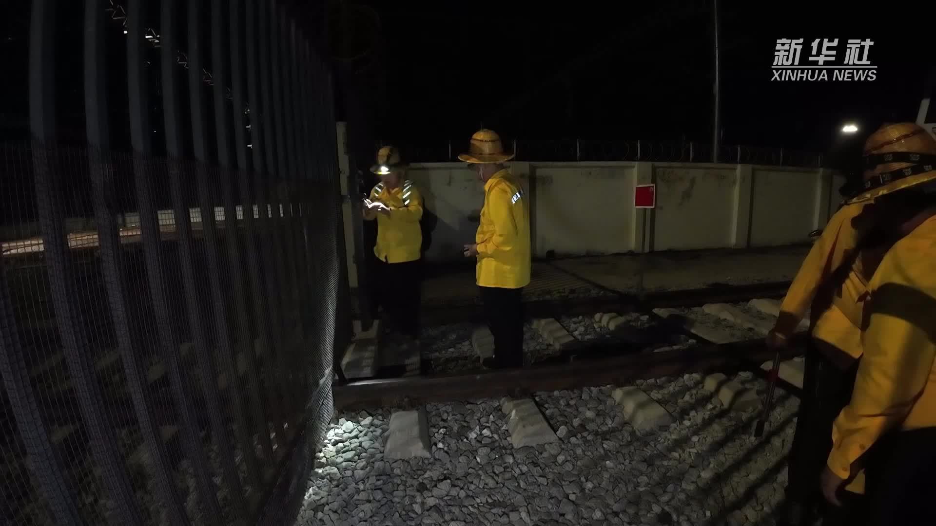 中老铁路上的“信号守护者”