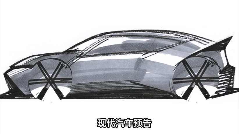 现代纯电品牌'艾尼氪'概念车登场：小型跑车设计，IAA 2025车展首发