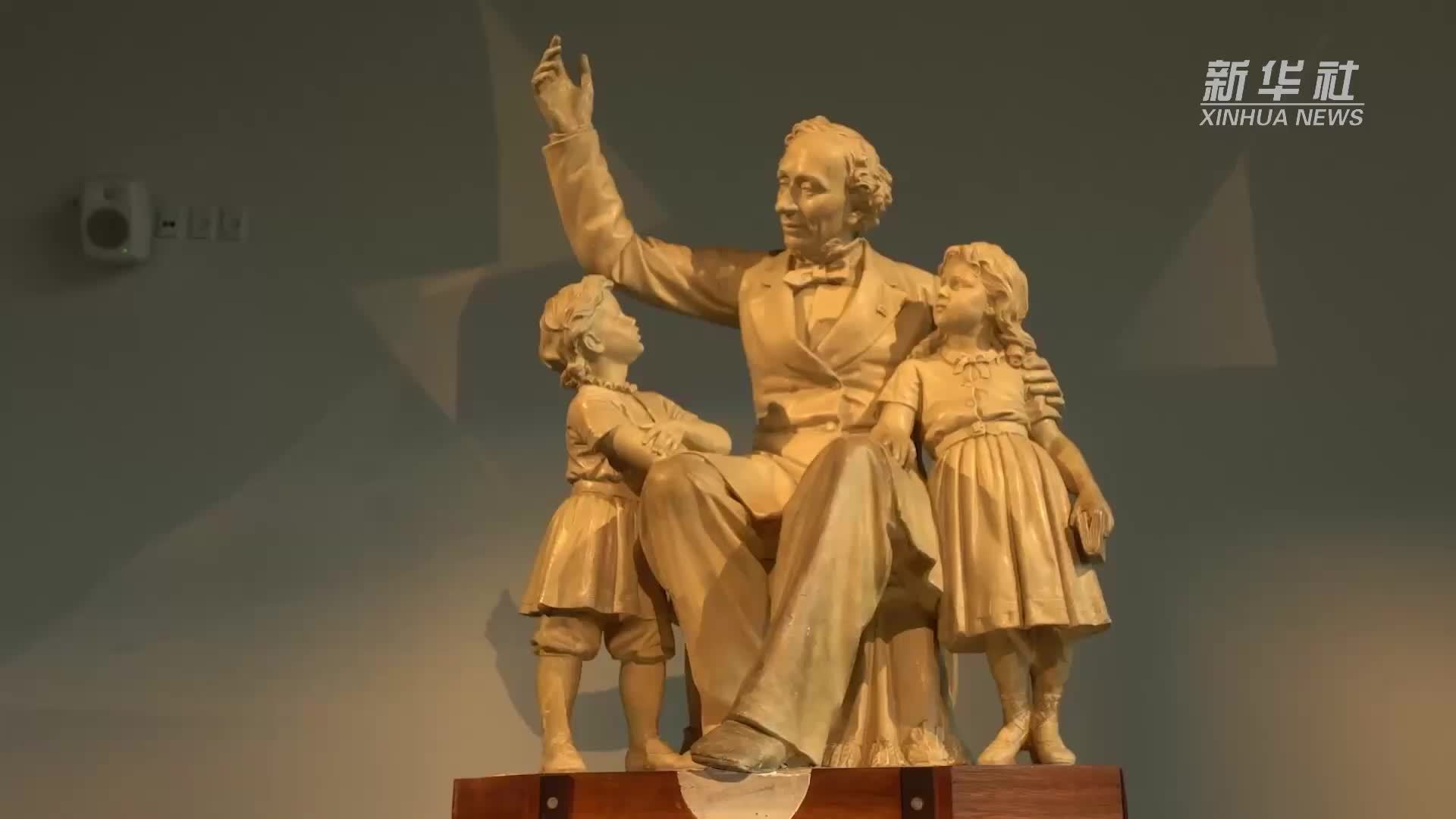 探访丹麦童话作家安徒生故乡欧登塞