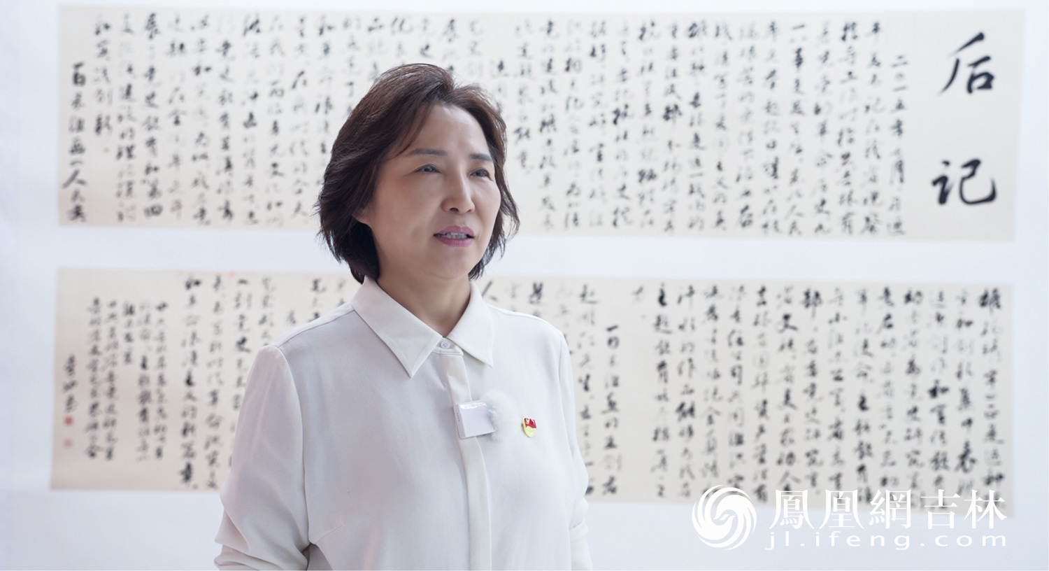 长春数字科技职业学院:以“人民英雄杨靖宇百米长卷展示馆”为载体 构建“五维融合”红色教育新格局