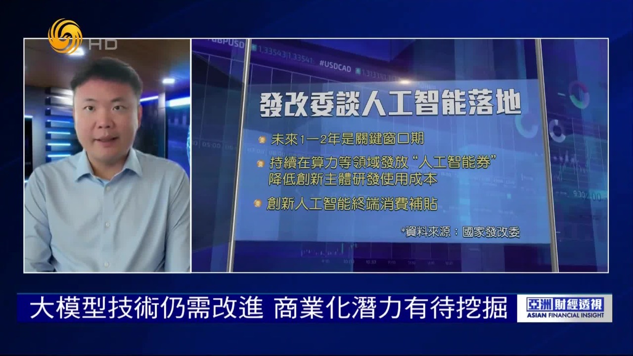 DeepSeek掀“价格战”，促大模型普及推广，专家：大模型技术仍需改进
