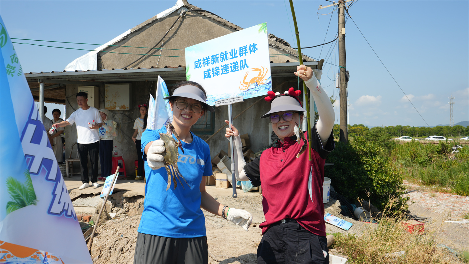 厨王争霸趣无穷 甬爱暖“新”聚人心——鄞州咸祥镇蟹场狂欢节迎来新就业群体参赛队