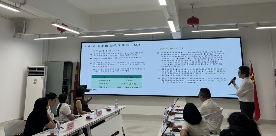 农行佛山分行：外汇直联赋能，助力企业全球投资布局