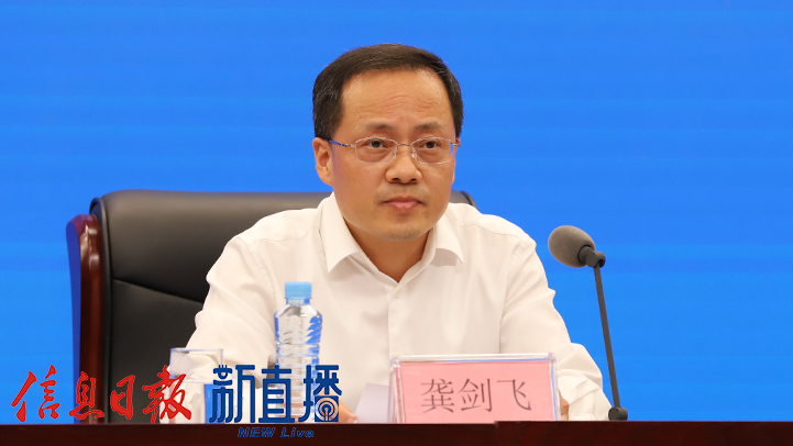 省委宣傳部副部長龔劍飛